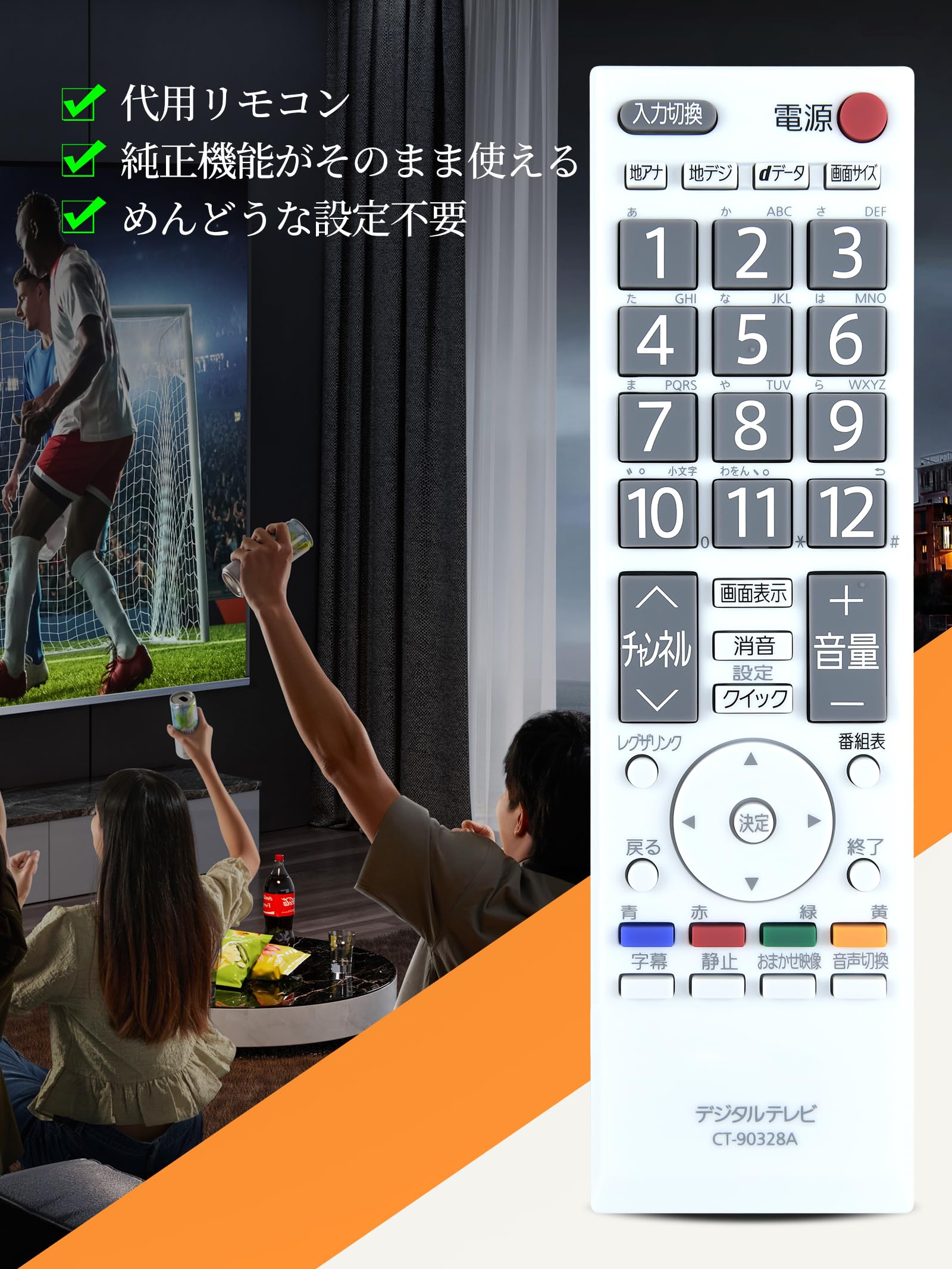 Amazon | AHTHA CT-90328A テレビリモコン for TOSHIBA 東芝